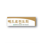 포멕스표찰6