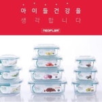 클락 글라스 원형 0 95L 글락스락 밀폐용기 보관통