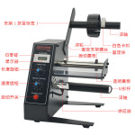 라벨 분리기 스티커 분리기 라벨디스펜서 바코드 분리 일반모터