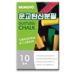 문교 탄산분필 혼합 ADC10