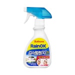 불스원 불스원 레인OK 김서림방지 스프레이 280ml