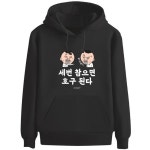 키밍 어록 명언 유머 후드티 긴팔티 단체