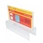 세모네모 45파티션꽂이 L0045-1