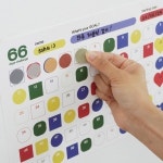 66일 목표 습관 달력 A4 10장 x 스티커 해빗 옵션 01