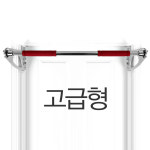 헬스포 펀치팡 특허받은 돌출형 문틀철봉 고급형 좁은 중간문틀형 중간문틀형 75