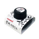 모나미 모나미 모나미 모나미 붓펜 리필 잉크 세필붓펜전용 캘리그라피 드로잉