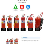 삼우산기 분말소화기 자동차겸용 0 7KG SW-070