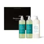 딥퍼랑스 자댕 드 로즈마리 2종 세트
