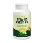 화진바이오텍 옥반식품 유기농 여주분말 60g
