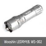 우신 14구LED라이트 WS-002
