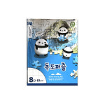 모닝글로리 모닝글로리 모닝글로리 모닝글로리 800 초등 1-2 쓰기 8칸 남 10권