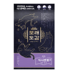 모래 도감 일반입자 무향 6kg