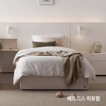 일룸 바젤 침대 프레임 SS(슈퍼싱글)