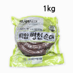 백암식품 병천순대 1kg 아우내순대 순대국 1개