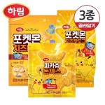 하림 하림 냉동 하림 포켓몬 치즈너겟 치즈핫도그 피카츄돈까스 취향대로 옵션