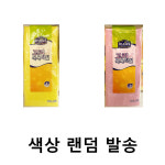 목욕타올 크린랲 색상랜덤 10x54 X10개 때타올 샤워때타올 사우나 비치 타올