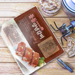 냉동보관 갈비 맛 양념목살 돼지왕구이 5kg
