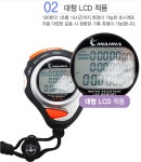 케이코스포 아이워너 다용도 초시계 60명 메모리 생활방수 KS-301