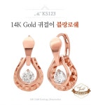 로즈 컷팅 볼륨 드롭 원터치 링 금 귀걸이