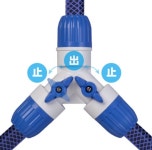 TAKAGI 타카기 3방향 호스조인트 G098