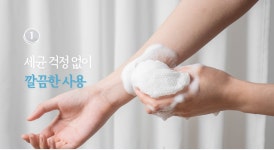언제 어디서나 깔끔한 1회용 코인타올