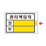 아트사인 관리책임자 소 1301