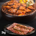 수제 숯불 양념돼지갈비 맛 구이 2kg