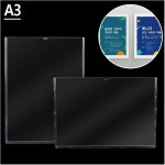 안내판 POP 부착식 투명 월프레임 A3