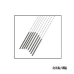 동방침 스프링 쌈지포장 0 25 X 60 DB108