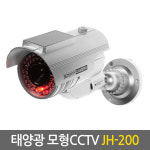 이글스트레이딩 태양광 모형CCTV JH-200
