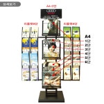 삼화 철제 카다로그스탠드 규격 1열 6단 CS-229NB