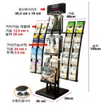 삼화 철제 카다로그스탠드 규격 1열 6단 CS-229NB