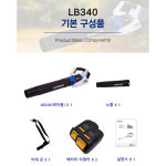 이에스산업 ES산업 ES산업 충전송풍기 배터리X 충전기X 디월트타입 LB340-N