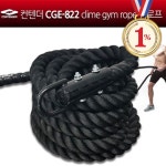 일프로- 짐로프 크로스핏 clime gym rope 헬스 CGE-822