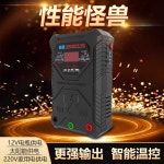 전기목책기 전기 소 돼지 양 울타리 목장 철망 고전압 5km 세트