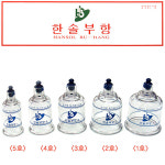 한솔의료기 한솔의료기 한솔부항기 신형 소독가능 부항컵 1개 1호-5호 부항컵5호1개 삶는컵