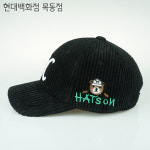 햇츠온 햇츠온 HatsON 남자 여자 사계절 코튼 스트럭쳐 볼캡 챙 야구 캡 모자 AA H2132-009
