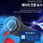 ES 충전 미니 컷소 12V 2 0AH LS1012RS