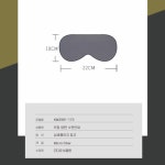 키밍 양면 수면안대 6컬러 눈가리개 여행용 사계절 그린
