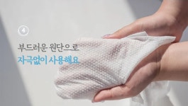 언제 어디서나 깔끔한 1회용 코인타올