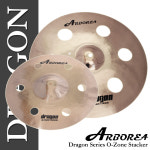 아르보리아 Arborea Dragon 시리즈 O-Zone Stacker 16