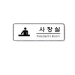 교보문고 드림디포 사장실 9110 개 123646