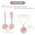 마샹스 클로버 금목걸이 금침 귀걸이 주얼리 세트