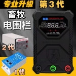 태양광 목책기 전기 울타리 돼지 축사 목장 보호 20KM