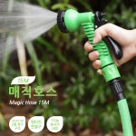 세차 원예 베란다 원터치 7기능 분사기 매직호스 7 5m