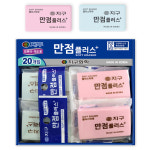 지구화학 만점 플러스 지우개 700 20개입 1박스