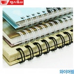 팬시로비 더블 와이어링 25 2대1사용 60개입 제본용와이어링 WFFMOEU