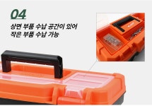 세신버팔로 세신 공구함 이동식공구함 콤비형 곡선형 1개 SB-TBC1 SB-800