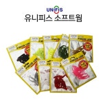 유니피스 TNT 소프트웜 루어 미끼 웜