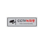 세모네모 5015 CCTV녹화중